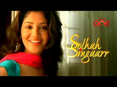 sahara one tv serial song free download